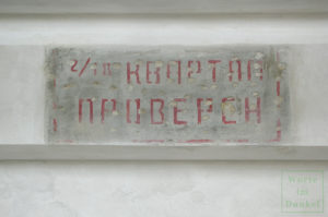 Auch am Palais Pallavacini wurde diese Markierung bei Renovierungsarbeiten entdeckt und sichtbar belassen